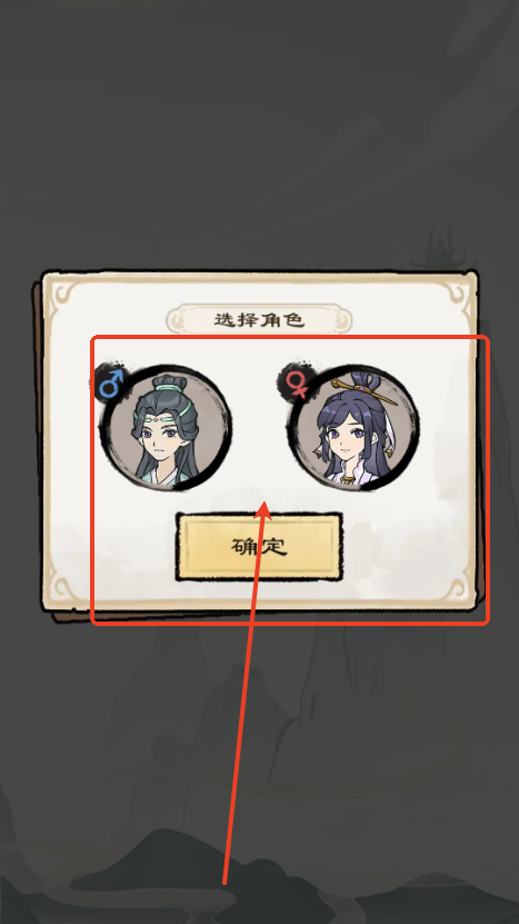 修仙模拟器免广告版4